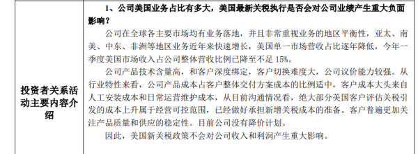 全国股票配资平台官网 港股泰凌医药涨近14%